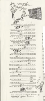 Illustration of Turing Machine mechanism